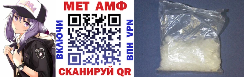 Амфетамин Розовый  Купить где  Карпинск 