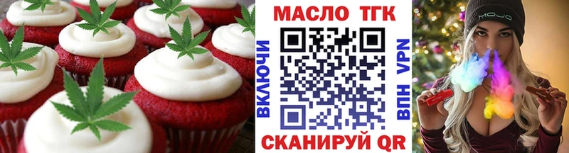 Купить закладки  Карпинск  Еда ТГК конопля 