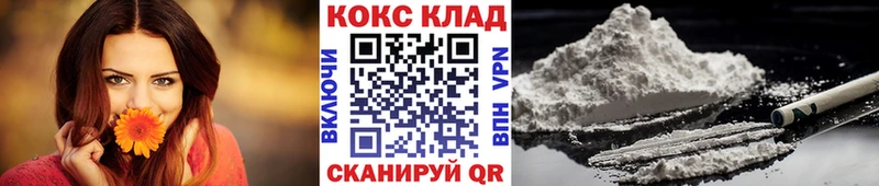 Купить где  Карпинск  КОКАИН 99% 