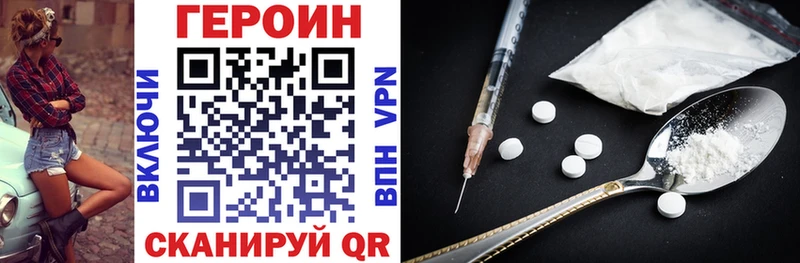 ГЕРОИН Афган  Купить закладки  Карпинск 