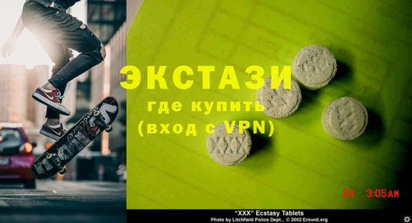 a pvp Богородск