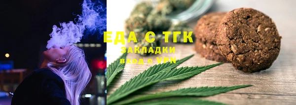 экстази Богородицк