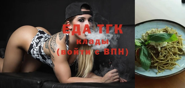 a pvp Богородск