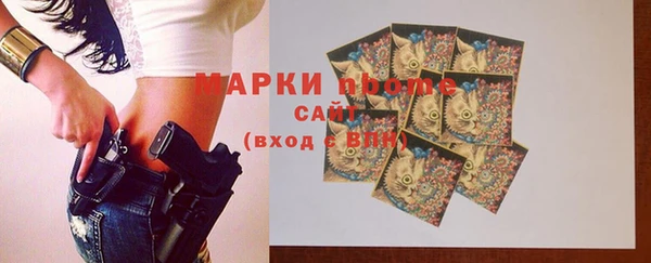 скорость Богданович