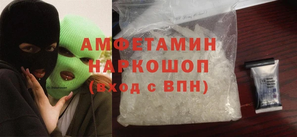 экстази Богородицк