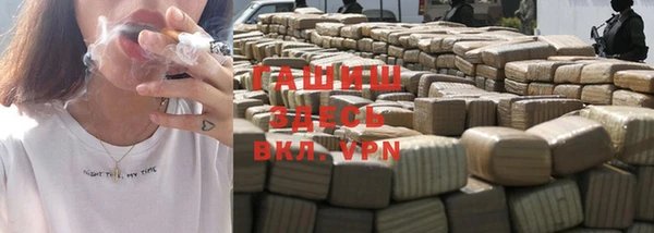 экстази Богородицк