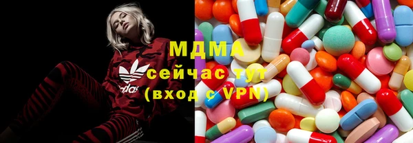 экстази Богородицк
