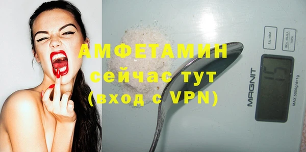 экстази Богородицк