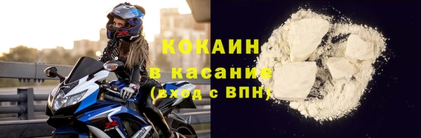 экстази Богородицк