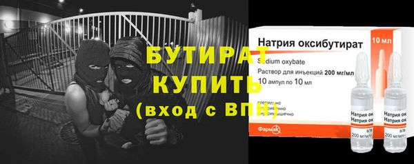 скорость Богданович