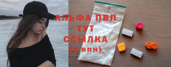 a pvp Богородск