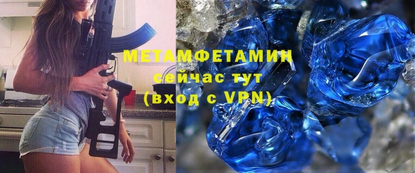 скорость Богданович