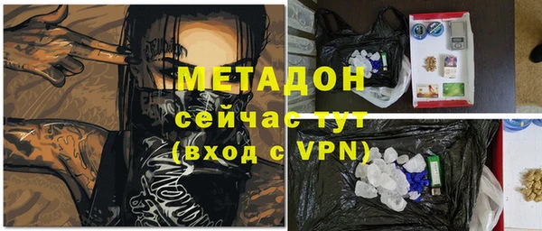 скорость Богданович