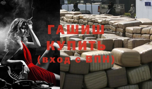 экстази Богородицк