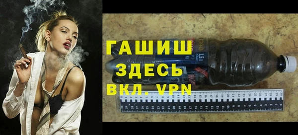 экстази Богородицк