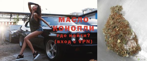 экстази Богородицк