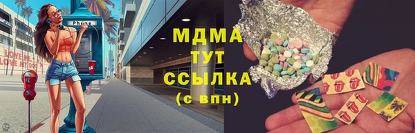 экстази Богородицк