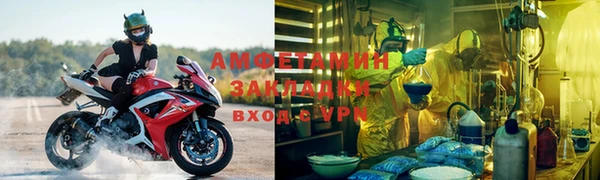экстази Богородицк
