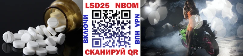 LSD-25 экстази кислота  Купить где  Карпинск 