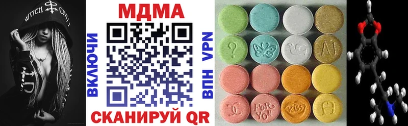 МДМА молли  Купить  Карпинск 