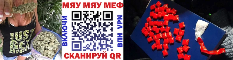 Мефедрон мука  Купить закладки  Карпинск 
