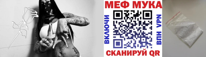 Мефедрон кристаллы Карпинск