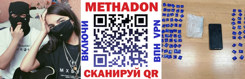 Купить где  Карпинск  МЕТАДОН мёд 