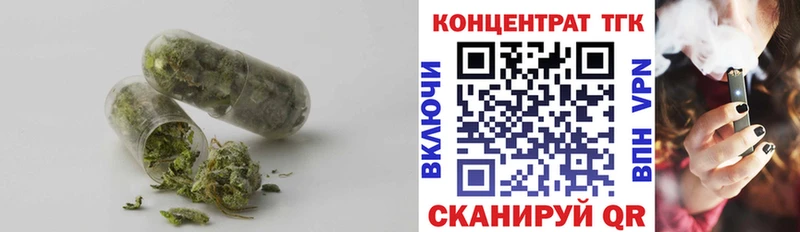 Купить закладки  Карпинск  Дистиллят ТГК THC oil 